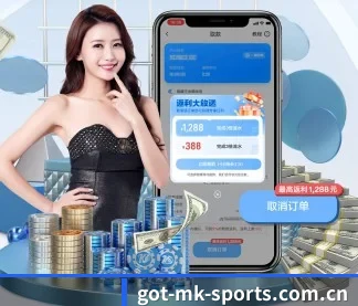 mk体育 APP